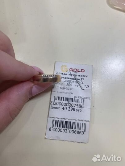 Свадебные кольца