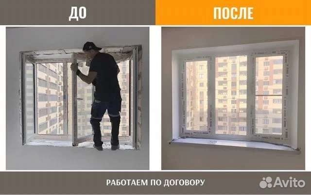 Пластиковые окна на заказ с установкой