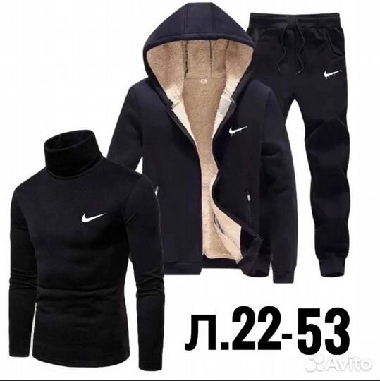 Спортивный костюм мужской с начесом тройка Nike