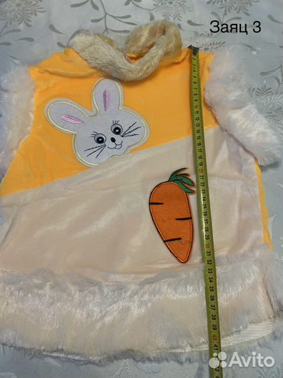Новогодний костюм «Заяц»