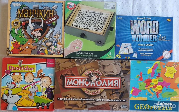 Настольные игры