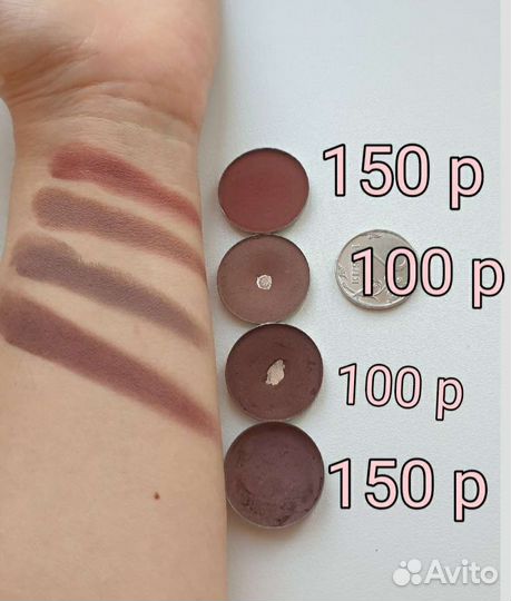 Тени в магнитную палетку