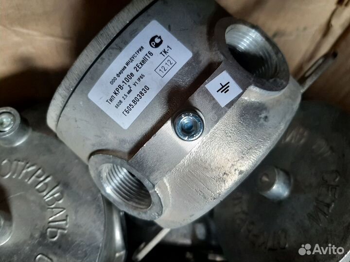 Кзв-16/5-12х4-В1,5 вэлан