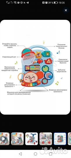 Ходунки каталка бизиборд 3 в1