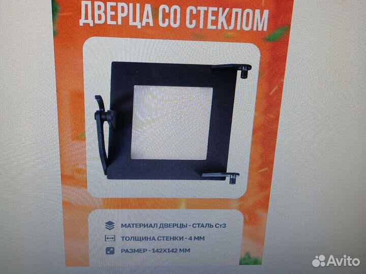 Печные дверцы со стеклом