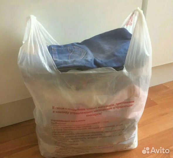 Женские вещи пакетом 42-46