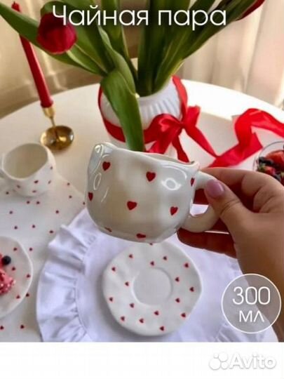 Чайный набор (чашка+блюдце)