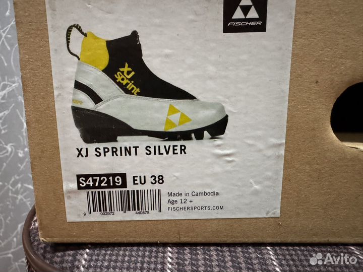 Лыжные ботинки fischer