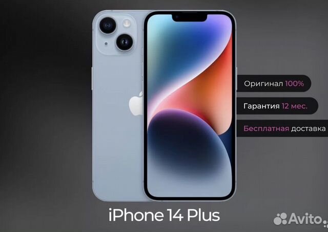 iPhone 16 Pro, 128 ГБ
