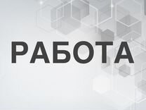 Сварщик на полуавтомат вахта Ростовская область