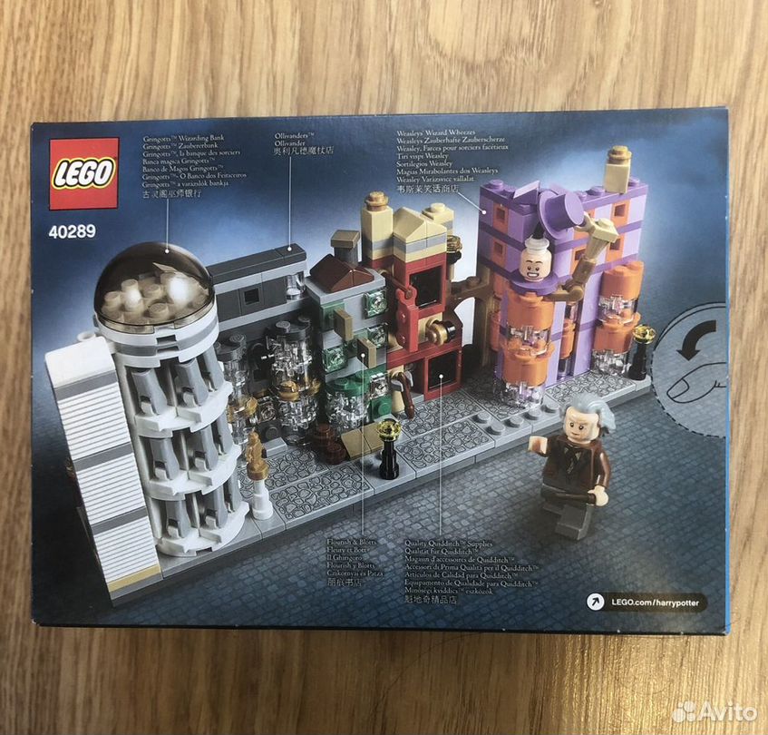 40289 lego hotsell