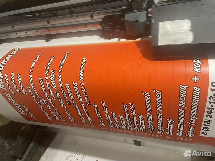 Печать визиток, листовок, баннеров