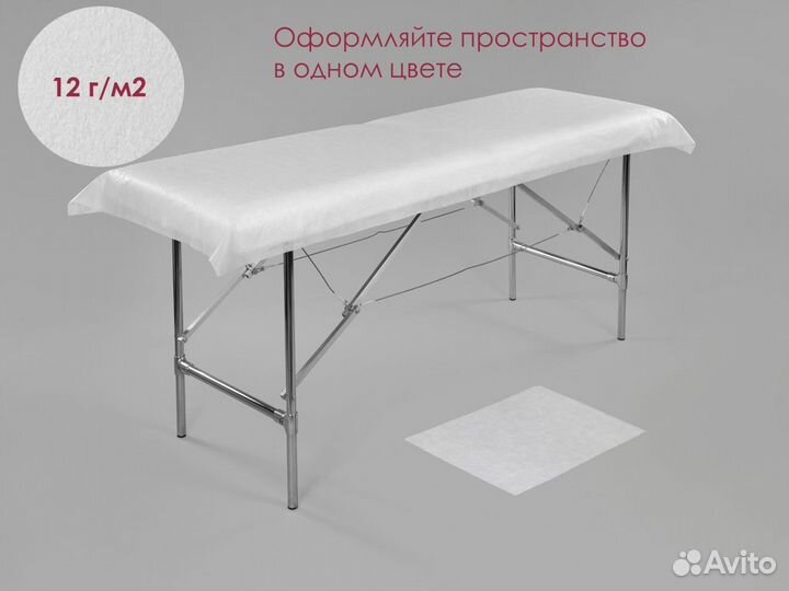 01-021 Одноразовые коврики 40х50 100шт sms