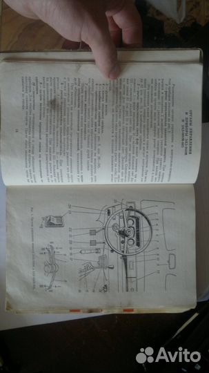 Руководство по рем заз -968