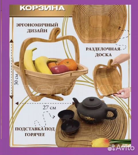 Корзина из бамбука складная