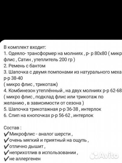 Конверт на выписку для новорожденного