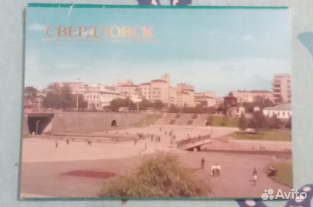 Набор почтовых карточек Свердловск, 1987 г., СССР