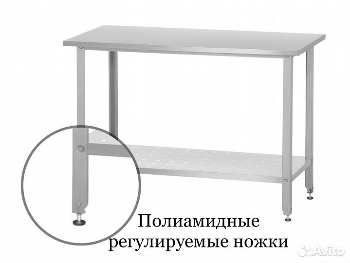 Стол из нержавейки новый