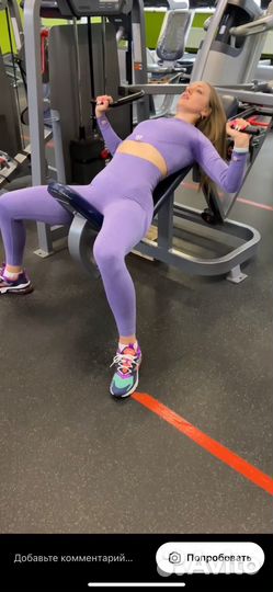 Костюм для фитнеса