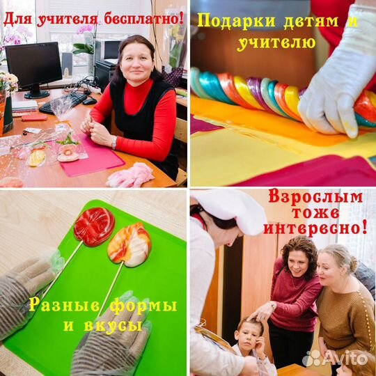 Выездные мастер классы по изготовлению карамели