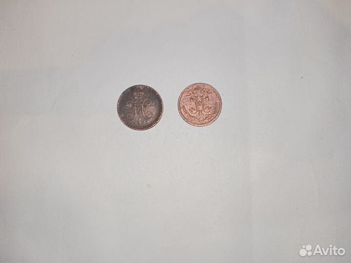 Царские монеты