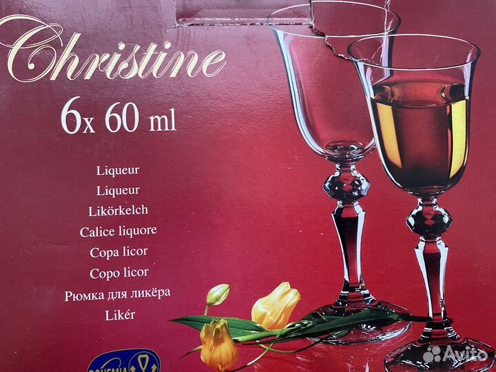 Фужеры Christine Богемия вино и ликер