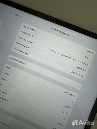 iPad pro 12.9 2022 512g