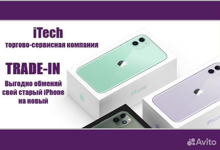 iPhone 12, 128 ГБ