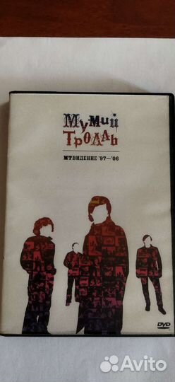 Dvd концерты наив коррозия металла зоопарк звукиму