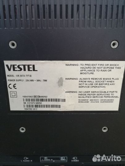 Телевизор бу