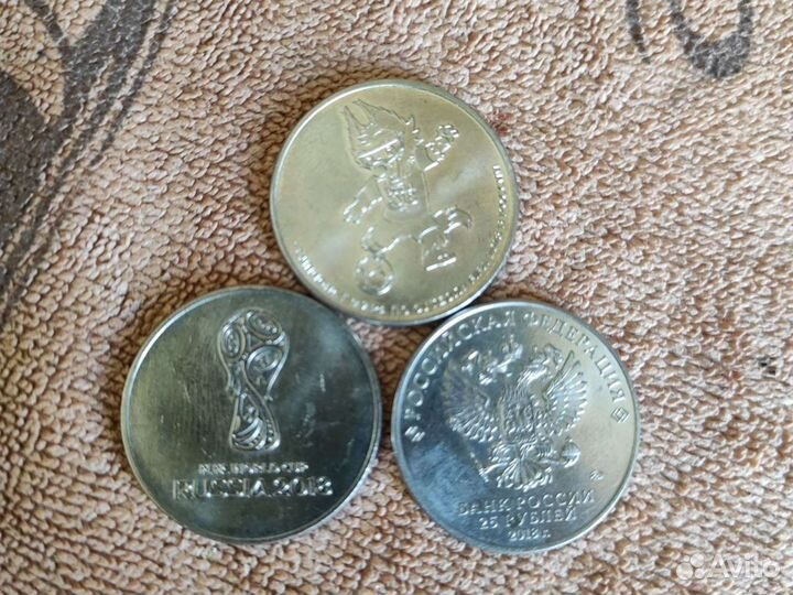 Монеты чемпионат мира по футболу 2018год