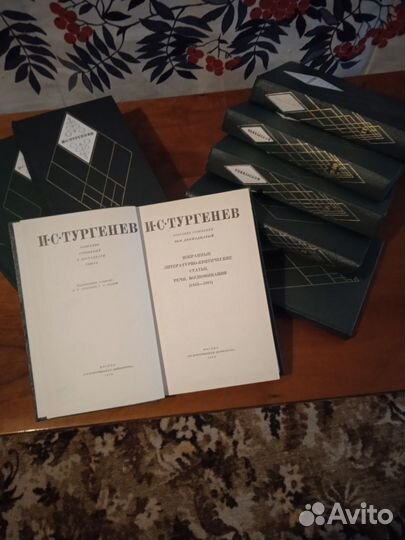 Книги, собрание сочинений