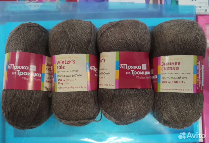 Пряжа козий пух