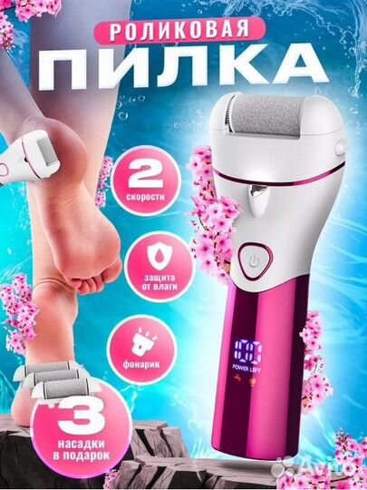 Пилка электрическая новая