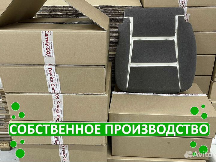 Усиленная подушка сиденья Камри 50