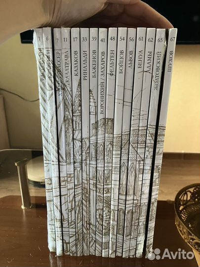 Великие архитекторы России