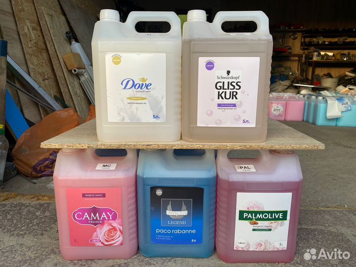 Качественная бытовая химия для дома