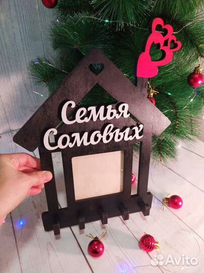 Ключница настенная