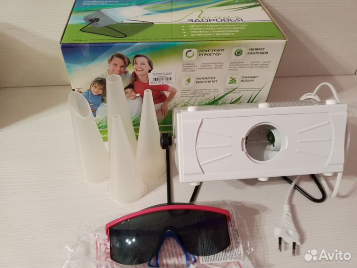 Облучатель ультрафиолетовый кварцевый 