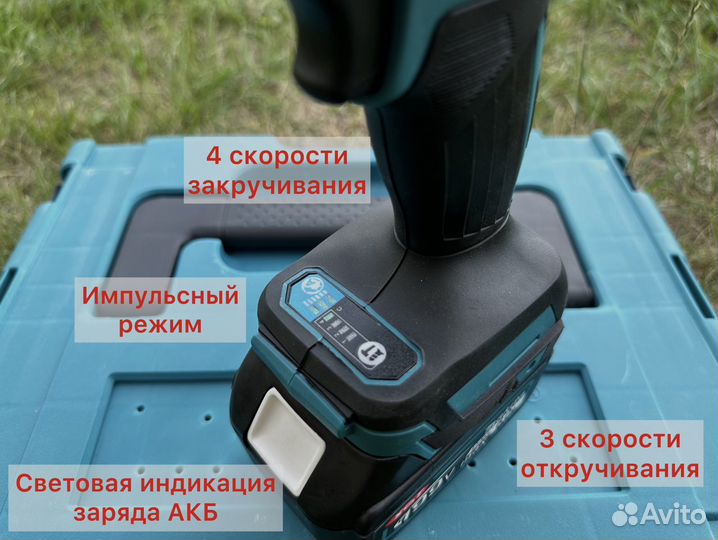 Гайковерт аккумуляторный Makita 700Нм