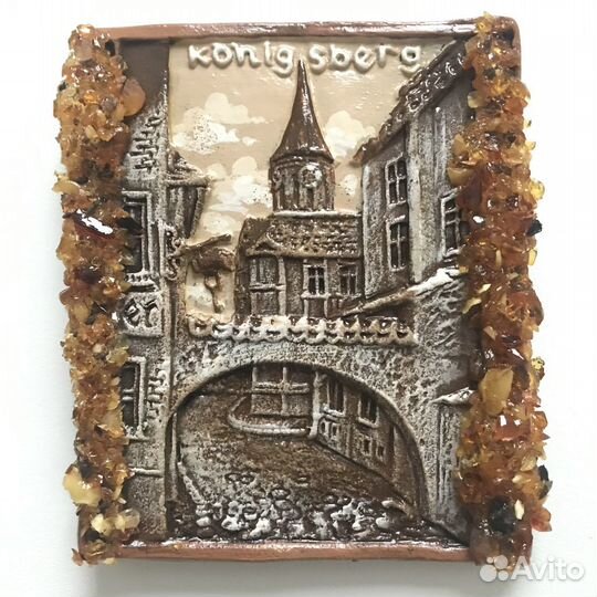 Магниты с Янтарем. Брелок Эйфелева башня