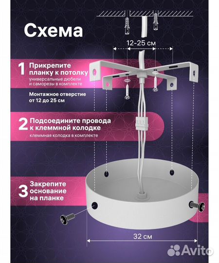 Люстра потолочная светодиодная. Новая