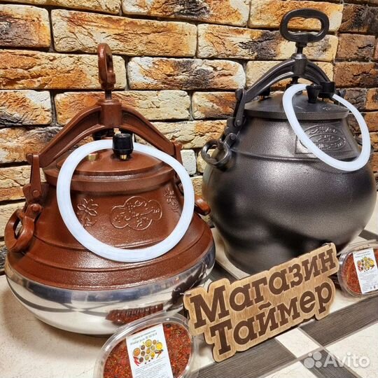 Афганский казан