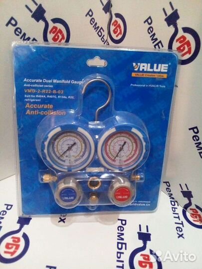 Коллектор двух вентильный