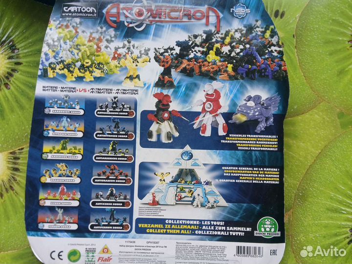 Солдатики атомикрон