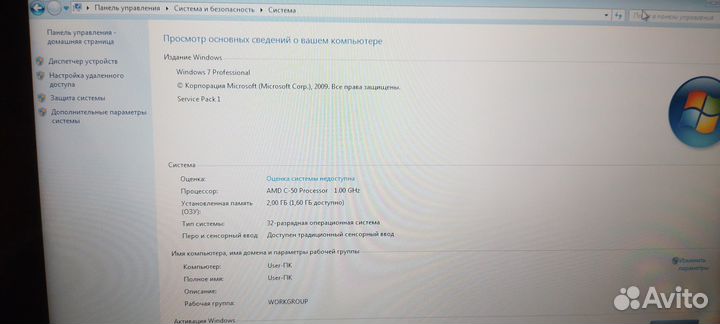Планшет Acer iconia tab W500