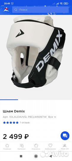 Детский шлем защитный