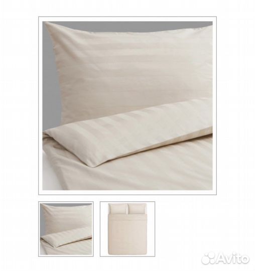 Икеа Страндгиллен пастельное белье