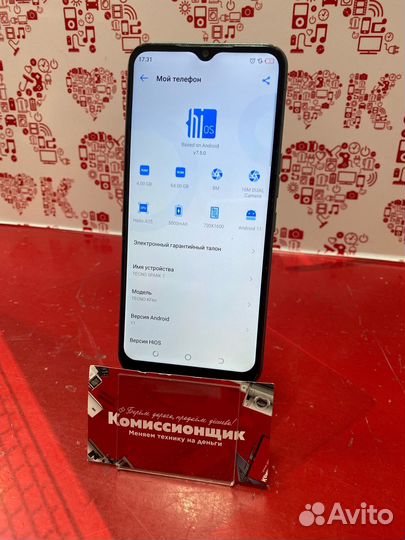 TECNO Spark 7, 4/64 ГБ