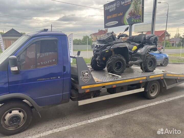 Услуги эвакуатора